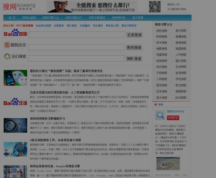 网络时代伦理边界探索，最新伦理网址揭秘