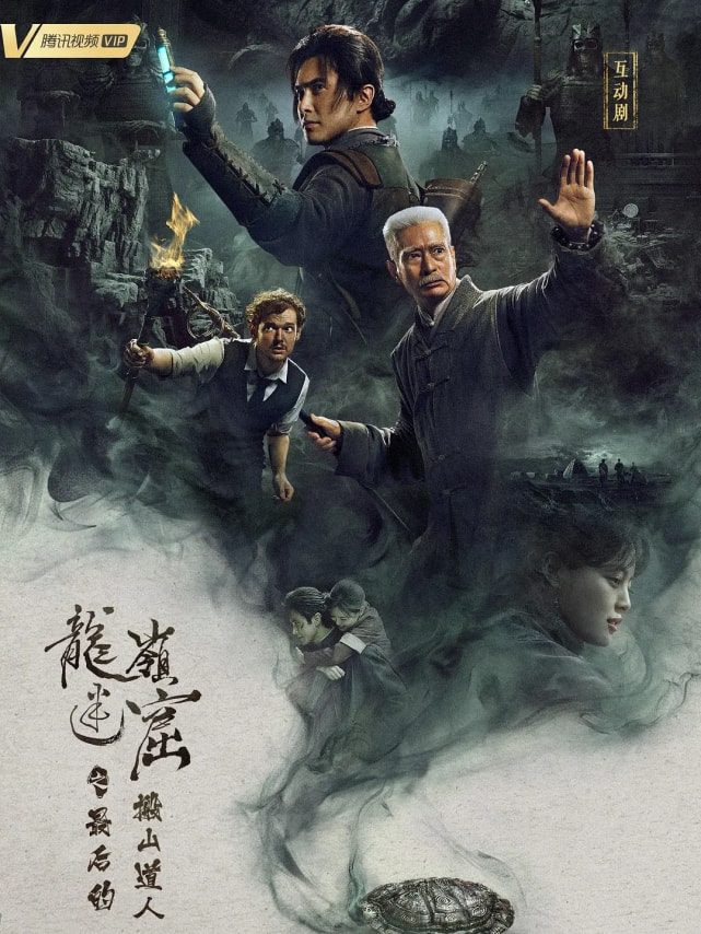 鬼吹灯最新动态揭秘，探索技能学习之路如何跟随最新消息与探险旅程