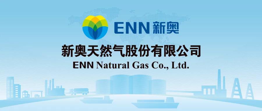 腾信股份最新动态，新闻更新与温馨日常趣事