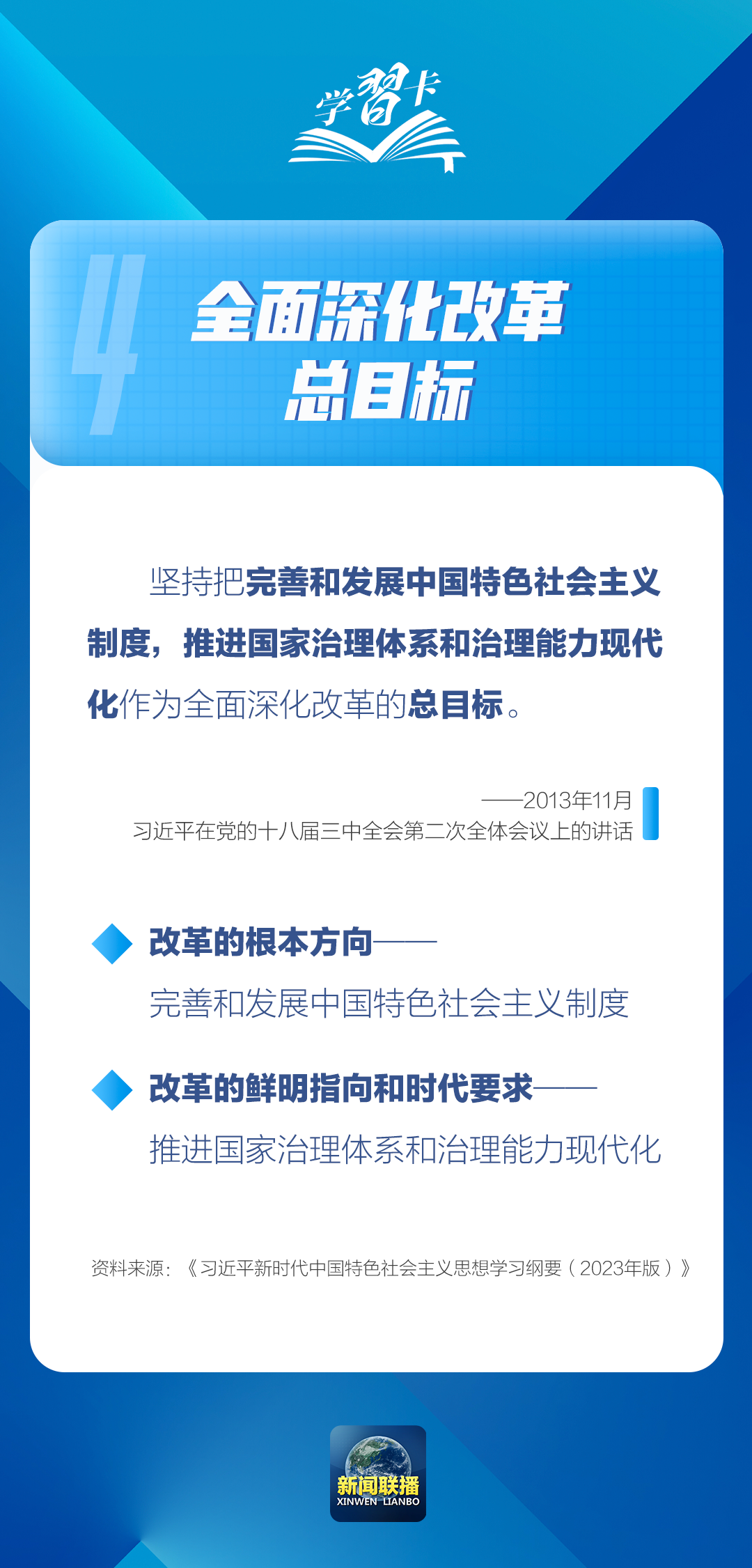 最新引流策略，学习变革，自信翱翔，开启无限可能成就之旅