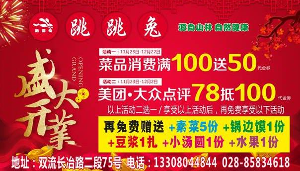 东光最新招工信息，时代的脉搏与机遇的交汇