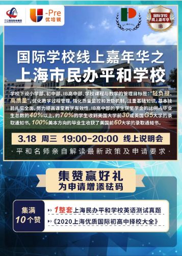 三原最新招聘，启程探索自然美景，寻找内心平和之旅