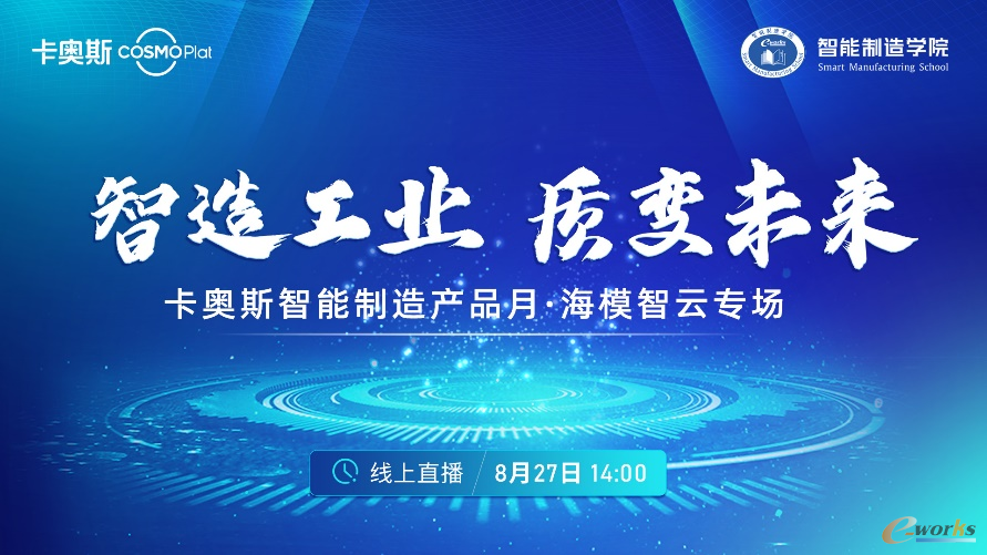 延安市最新人事任免，科技新品亮相重塑未来智能生活