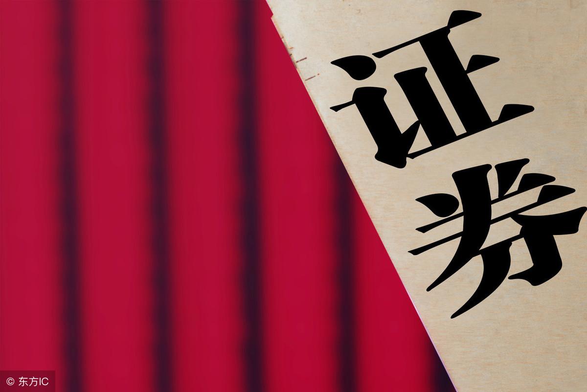 商品车运输 第108页