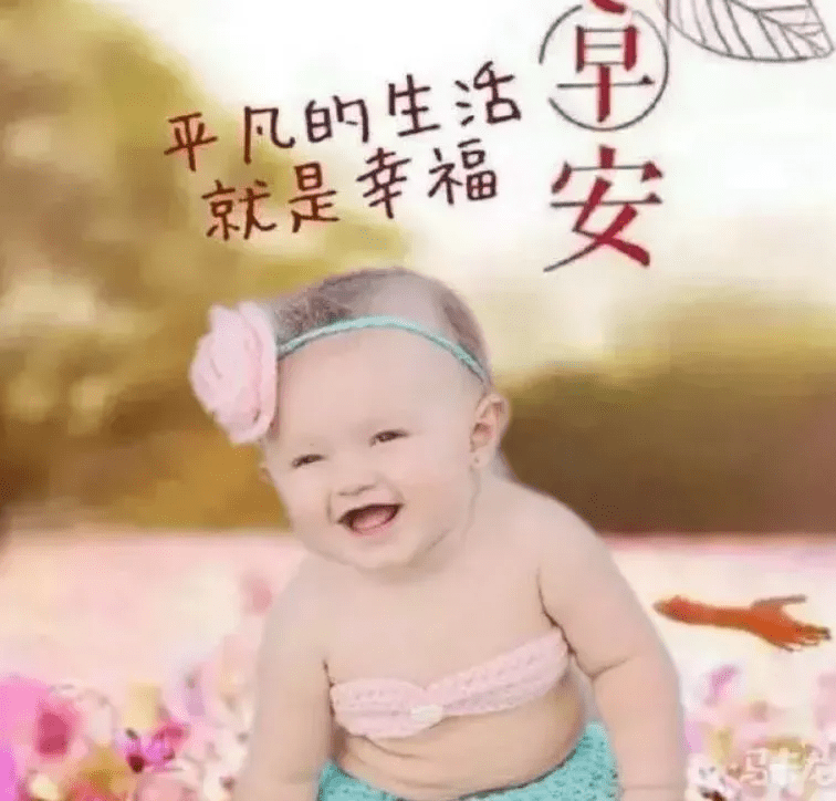 最新乳名，友情的温馨纽带