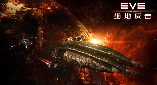 EVE最新更新，星际间的温馨日常
