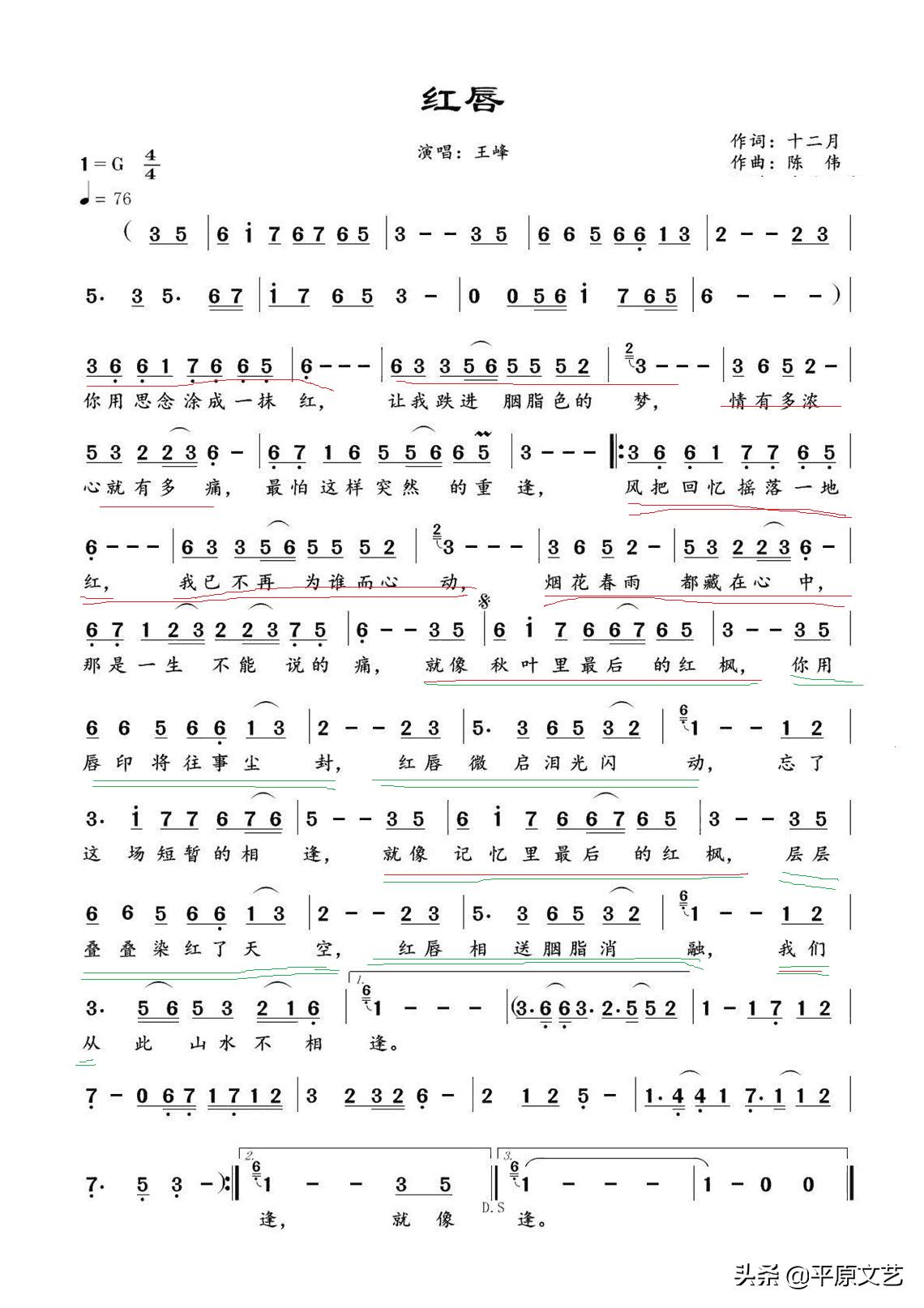 时代旋律
