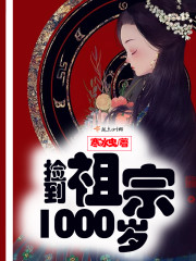 天才医生，医学奇才的辉煌篇章最新章节更新速递