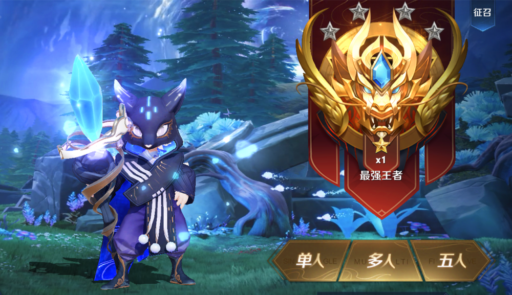 LOL段位顺序最新，攀登巅峰的励志之旅