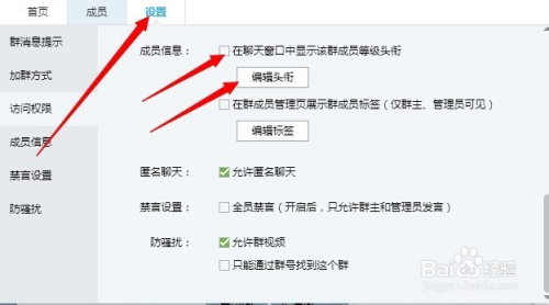 最新QQ群名设置指南，步骤与群名推荐
