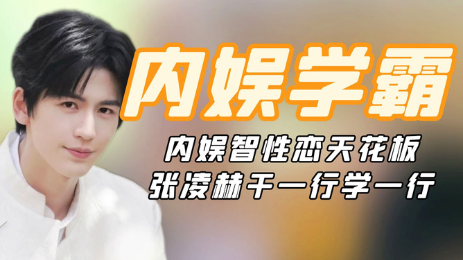 拥抱变化，最新版狠狠干，学习铸就自信与成就的力量
