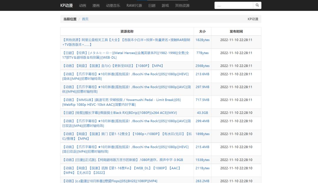 最新动漫磁力获取与应用步骤指南，详细步骤解析与指南