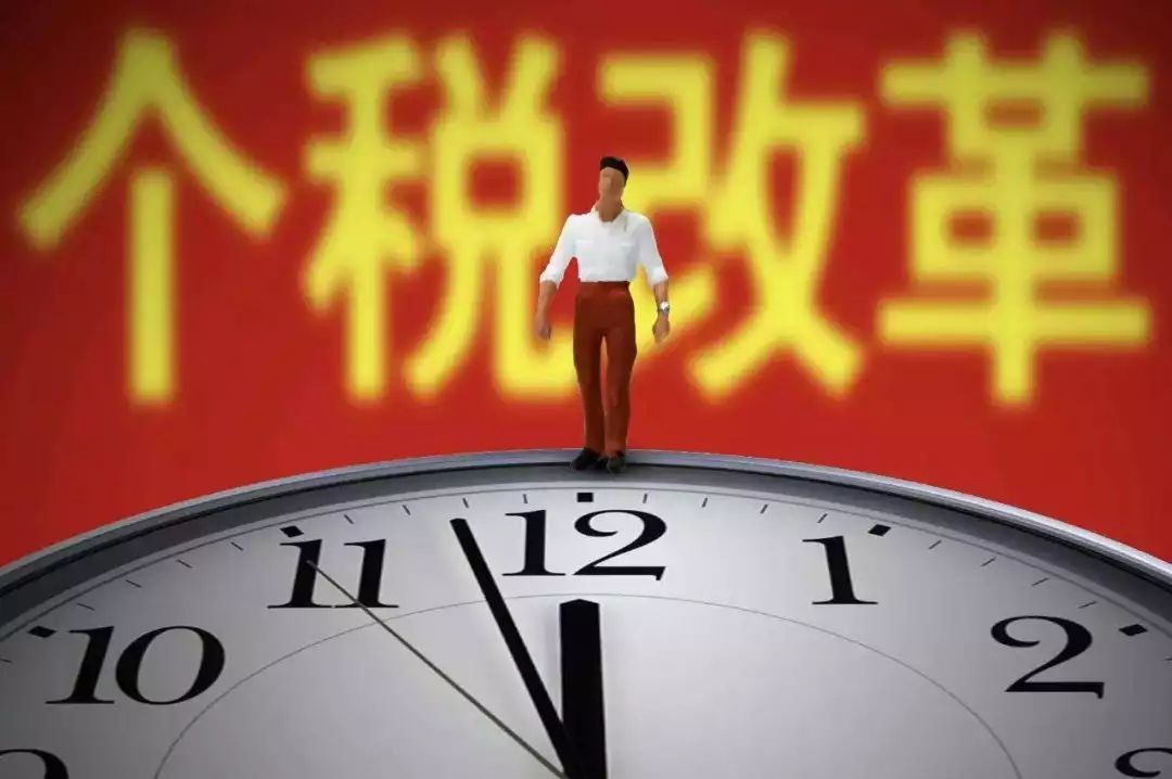 科技引领生活变革，最新个税方案助力智能税务管理轻松实现