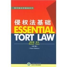 最新继承法，时代背景下的法律变革与调整