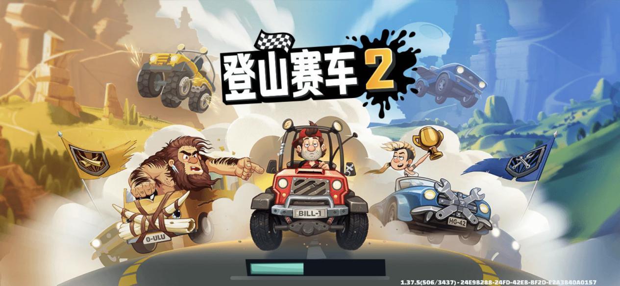运输服务 第150页