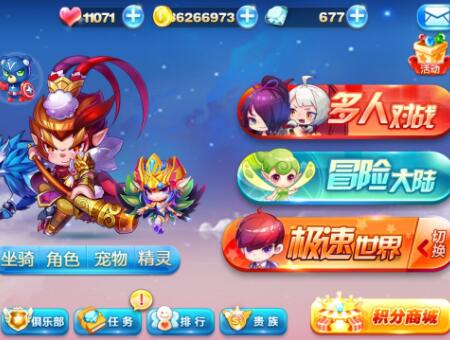运输服务 第92页