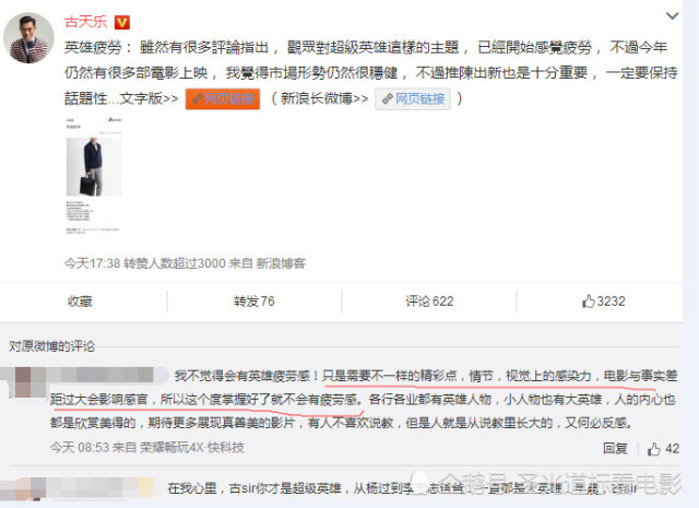 古天乐最新动态揭秘，娱乐产业的多元发展之路