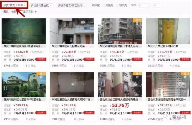 肇庆楼市最新动态解析，购房指南与技能学习全攻略