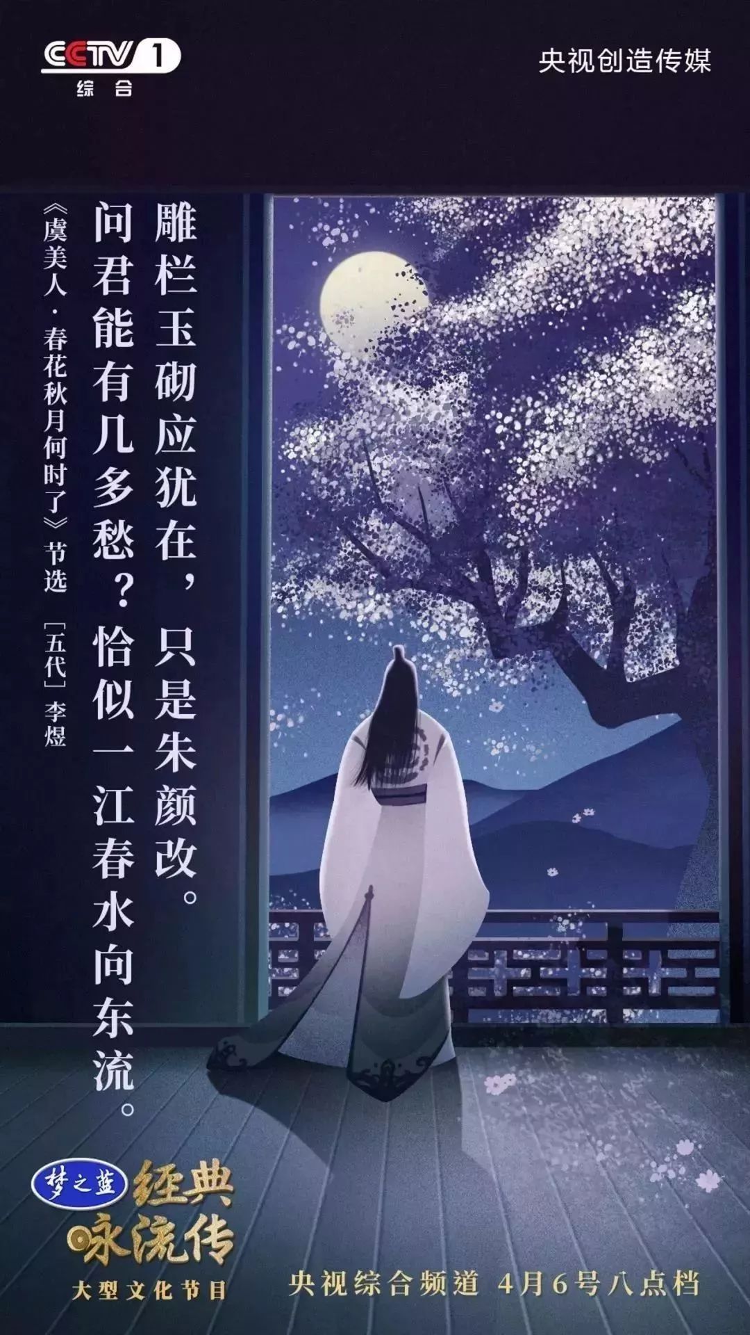 经典咏流传最新一期，小巷深处的隐藏瑰宝揭晓