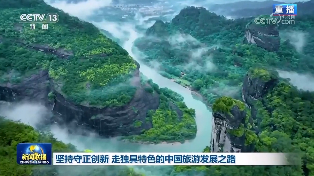 最新槟榔，自然美景的探索之旅