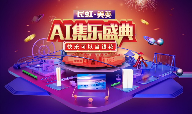 商品车运输 第88页