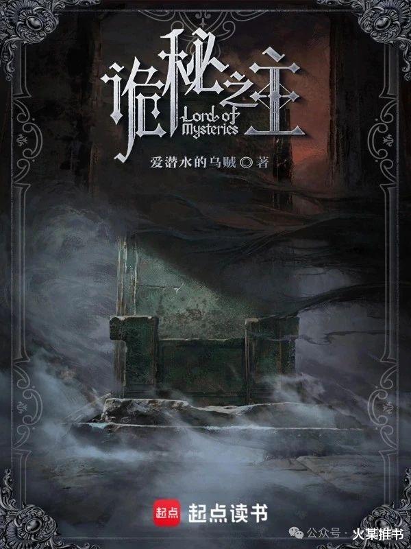 探索小巷深处的宝藏，揭开造化之王最新章节的秘密之门