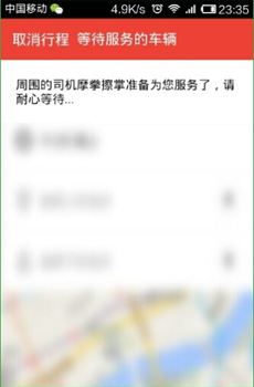 易到用车城市之旅，友情邂逅，温暖出行
