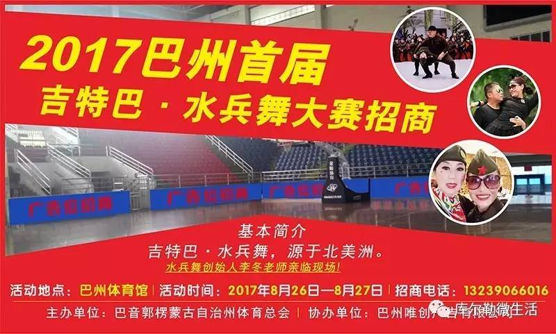 商品车运输 第84页
