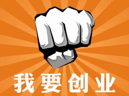 小城创业故事与友情纽带，最新代理加盟的温暖启程