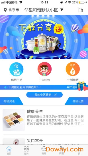 亚博网站日常趣事与情感纽带揭秘