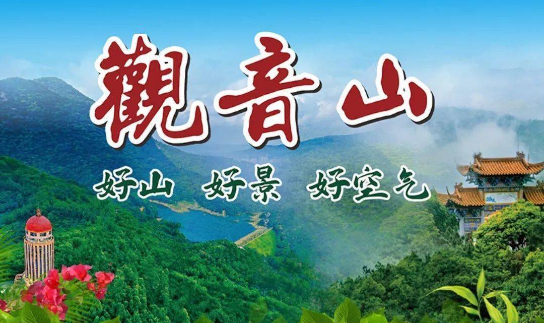固始最新招聘，启程探索自然美景的旅行之旅