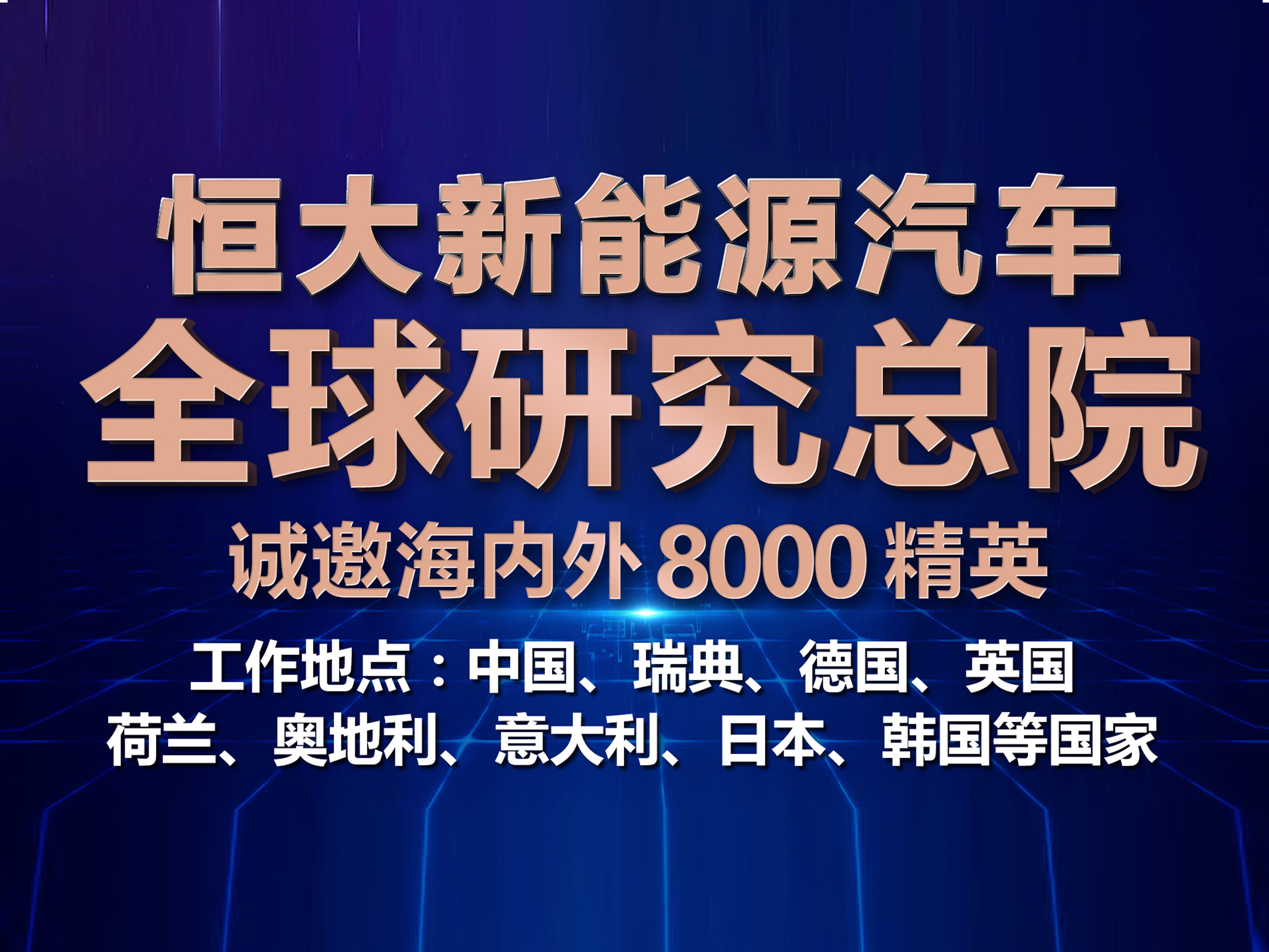 嫩江招聘网最新招聘，职业发展的理想平台