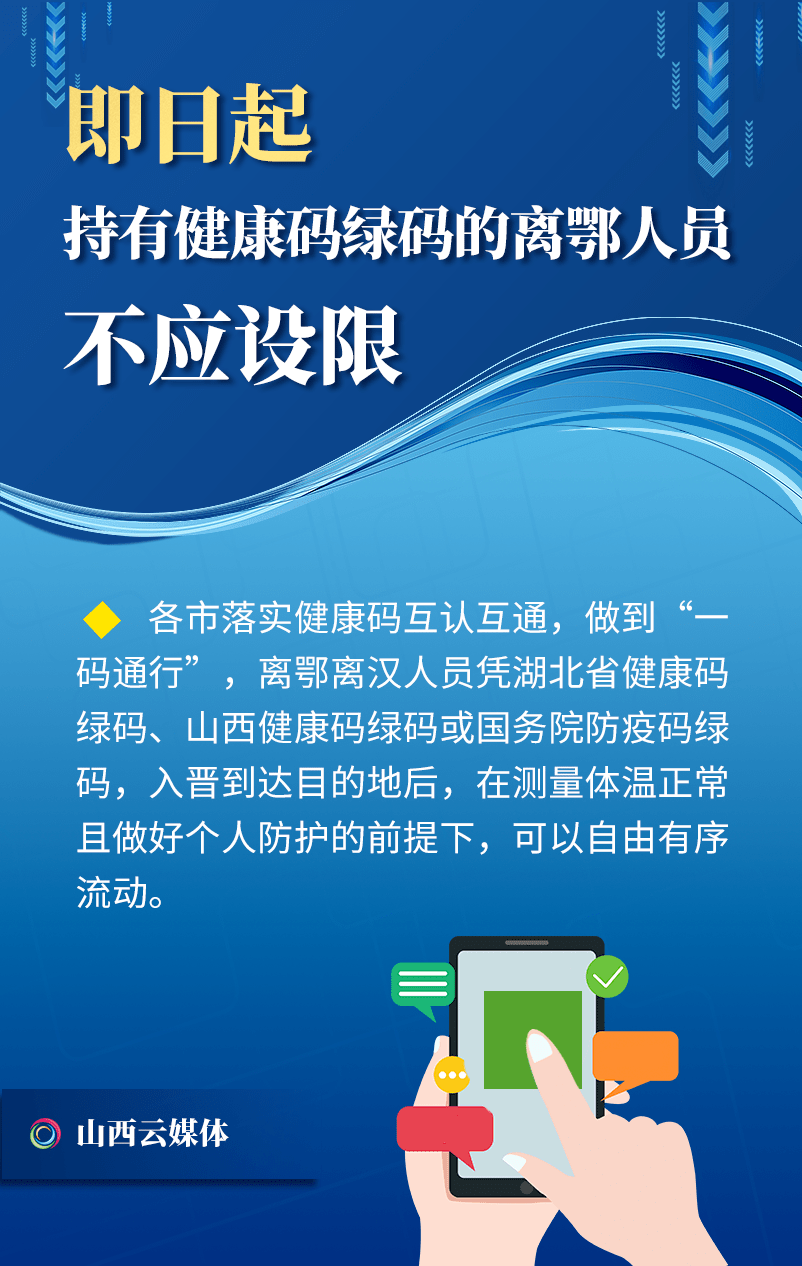 甘肃省疫情防控最新通知，安全出游，探索自然美景！