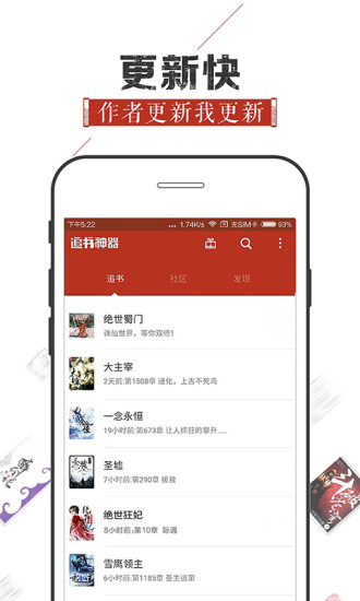 追书神器，知识之光照亮自信之路
