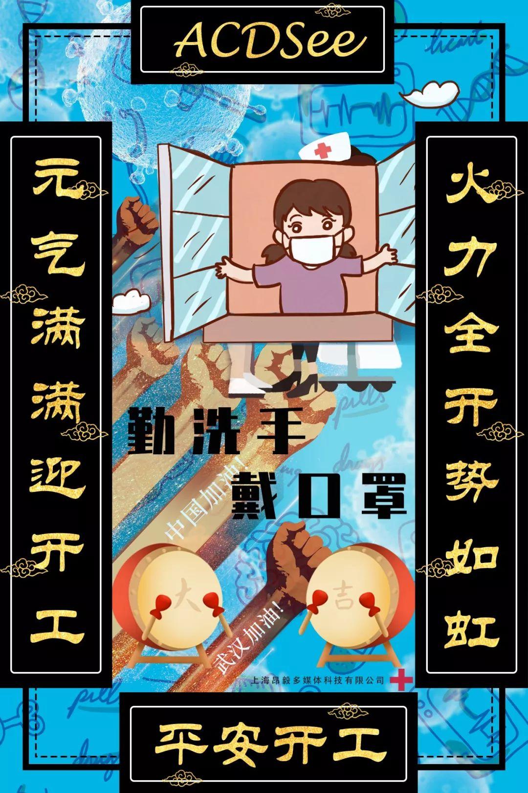 ACDSee最新版，探索数字世界的无限潜能，激发内心力量