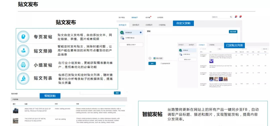 运输服务 第60页