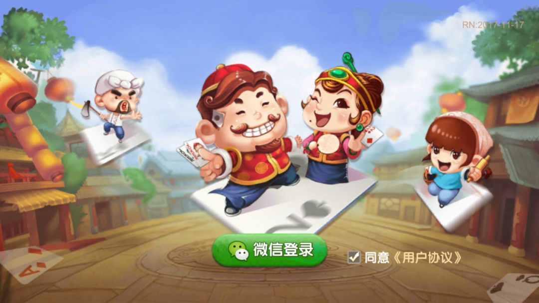 最新斗地主游戏，探索与体验的乐趣
