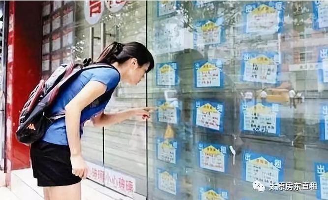 太原最新租房信息及全流程指南攻略