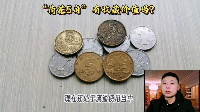 揭秘最新2角硬币价格，收藏爱好者必看！