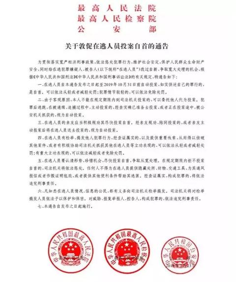 临沂最新通缉令，变化的力量铺就自信与成就之路