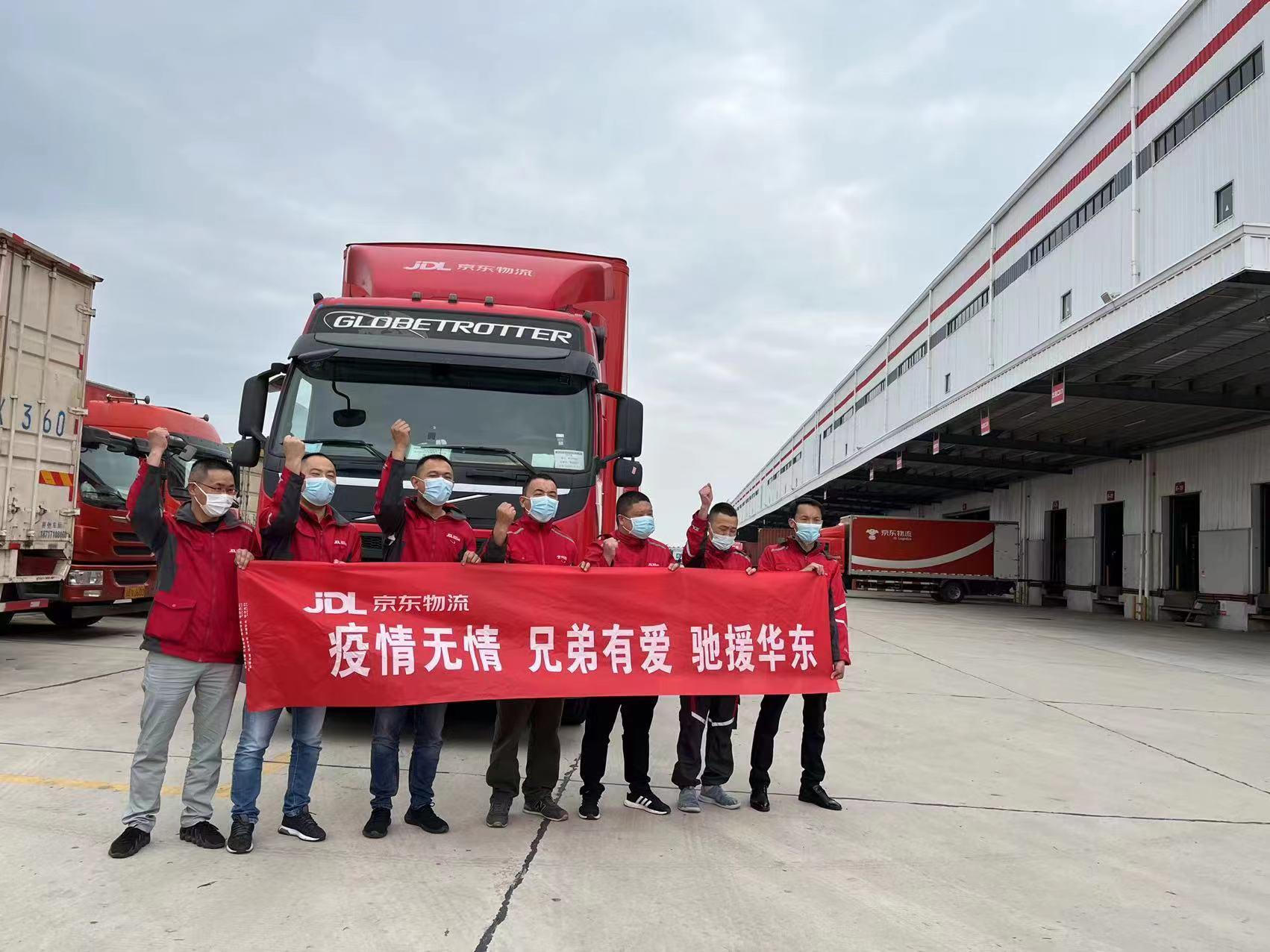 京东招聘司机启航新旅程，温馨之旅正式开启