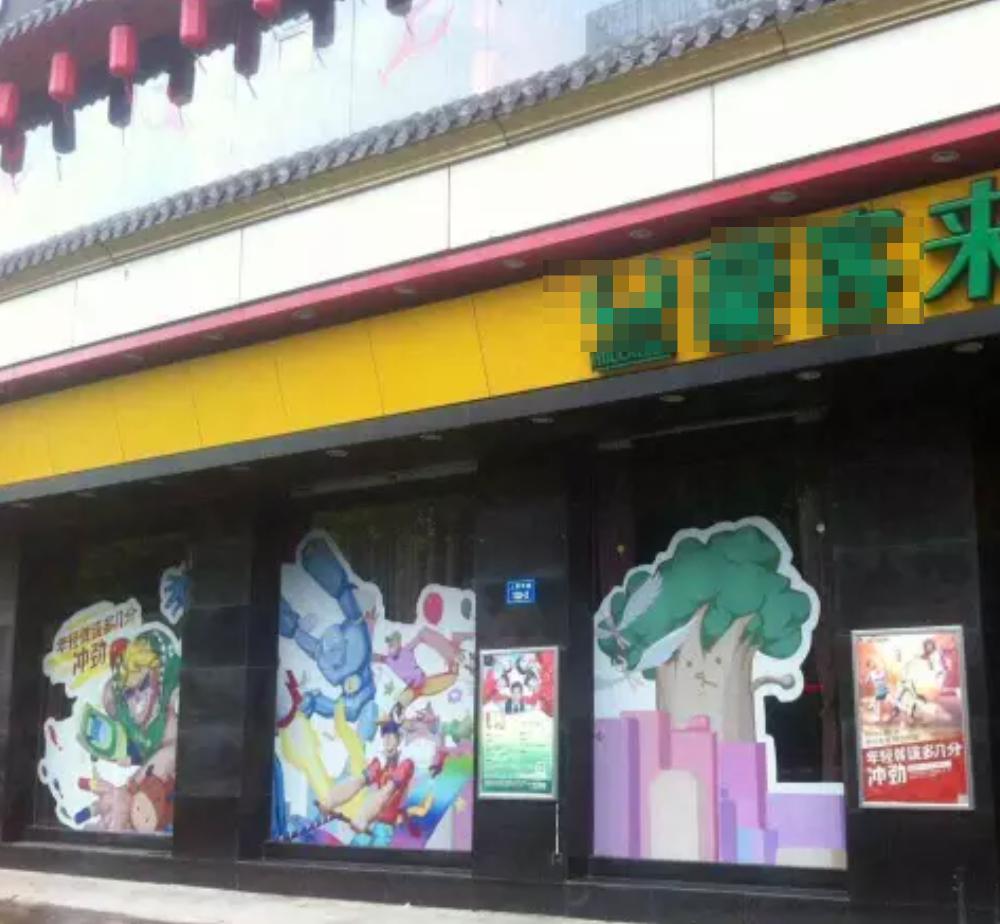 商品车运输 第43页