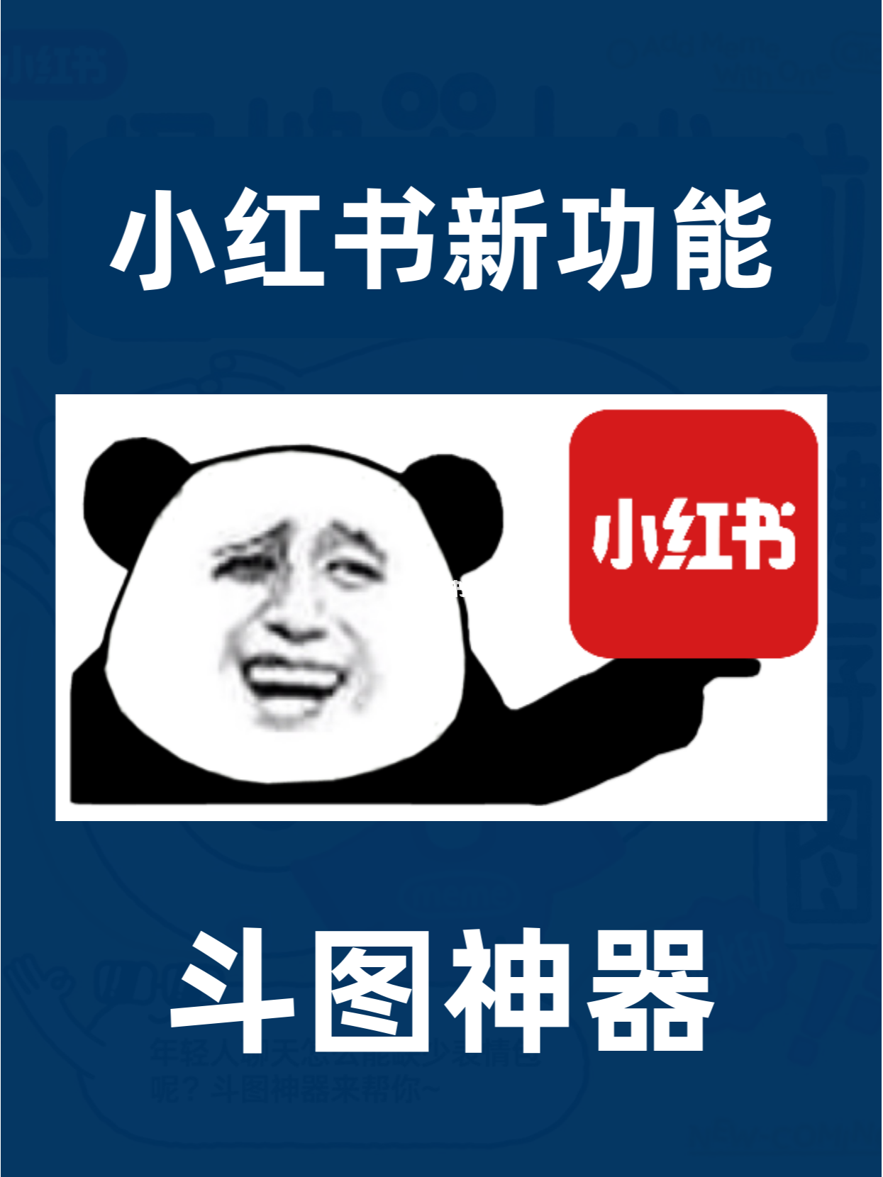 金馆长最新动态揭秘，小红书带你探秘金馆长最新资讯！