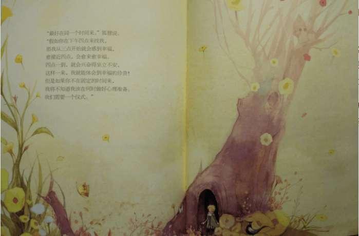 最新英语时事短篇新闻概览