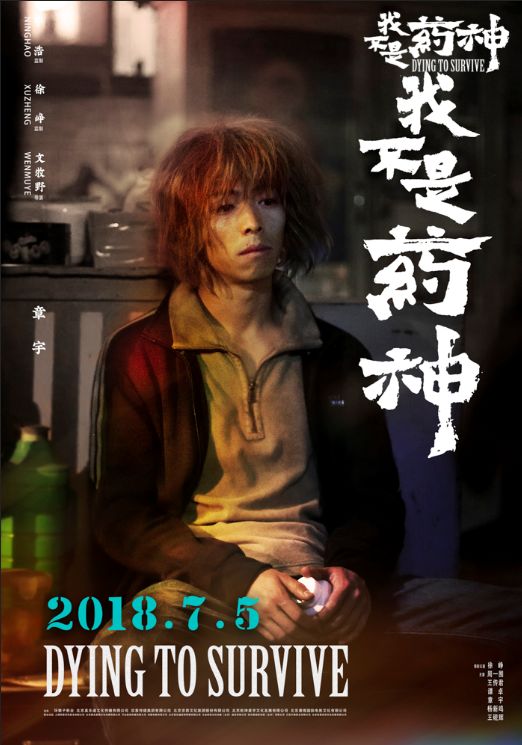 运输服务 第40页