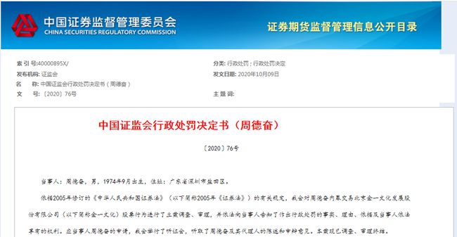 金一文化的最新动态，融入与深入了解的详细步骤指南