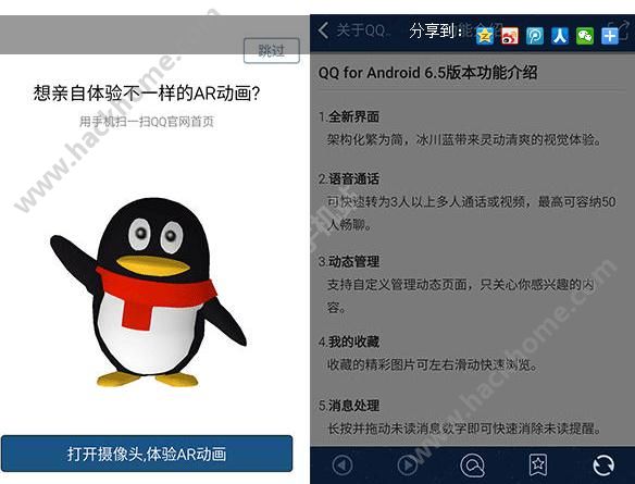 QQ 2015手机版最新下载及详细安装指南