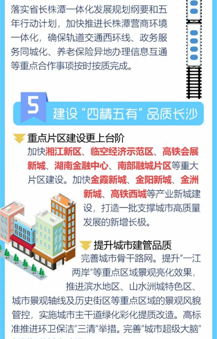 大章丘最新招聘信息详解与个人观点分享