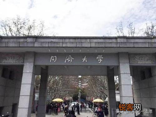 同济科技最新动态