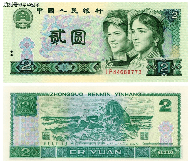运输服务 第35页